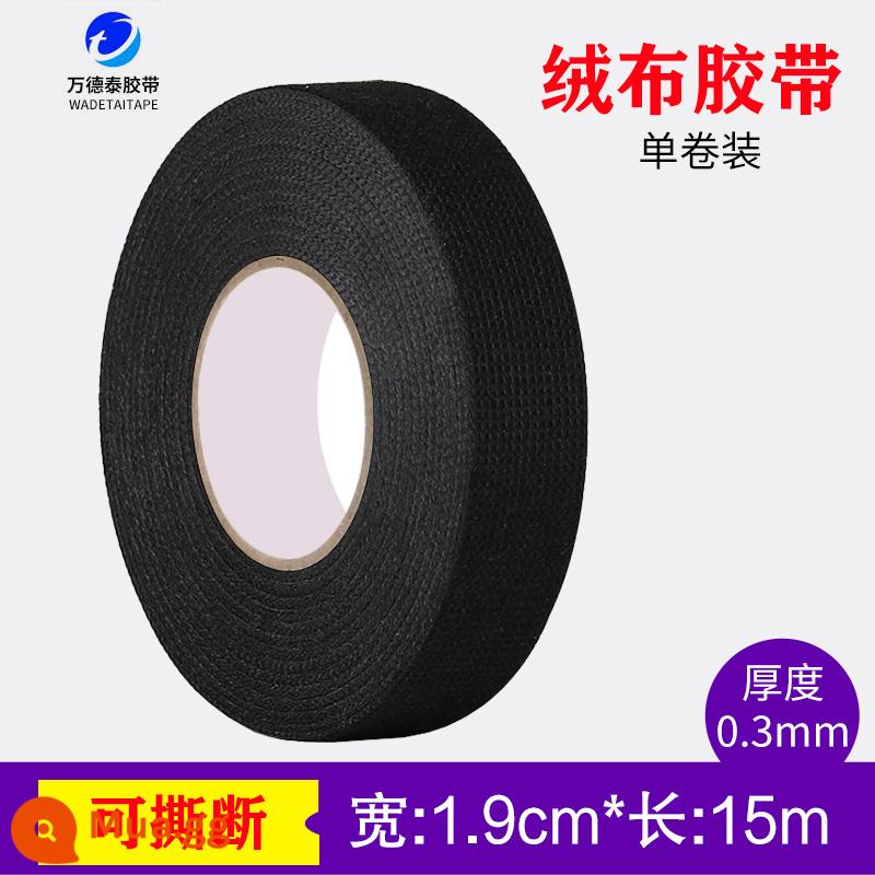 Băng vải flannel vải cách âm chịu nhiệt độ cao khoang động cơ xe hơi dây quấn che chắn cách nhiệt dây điện tốc độ băng sợi polyester để loại bỏ tắt tiếng thân xe ma sát và tiếng ồn dây nịt dải dính 15 mét - Nhung rộng 1.9cm*15m (cuộn đơn)