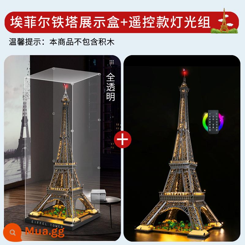 LYB thích hợp cho Lego 10307 Paris Tháp Eiffel hộp trưng bày acrylic trong suốt đèn LED DIY - Hộp hiển thị dày hoàn toàn trong suốt + đèn điều khiển từ xa