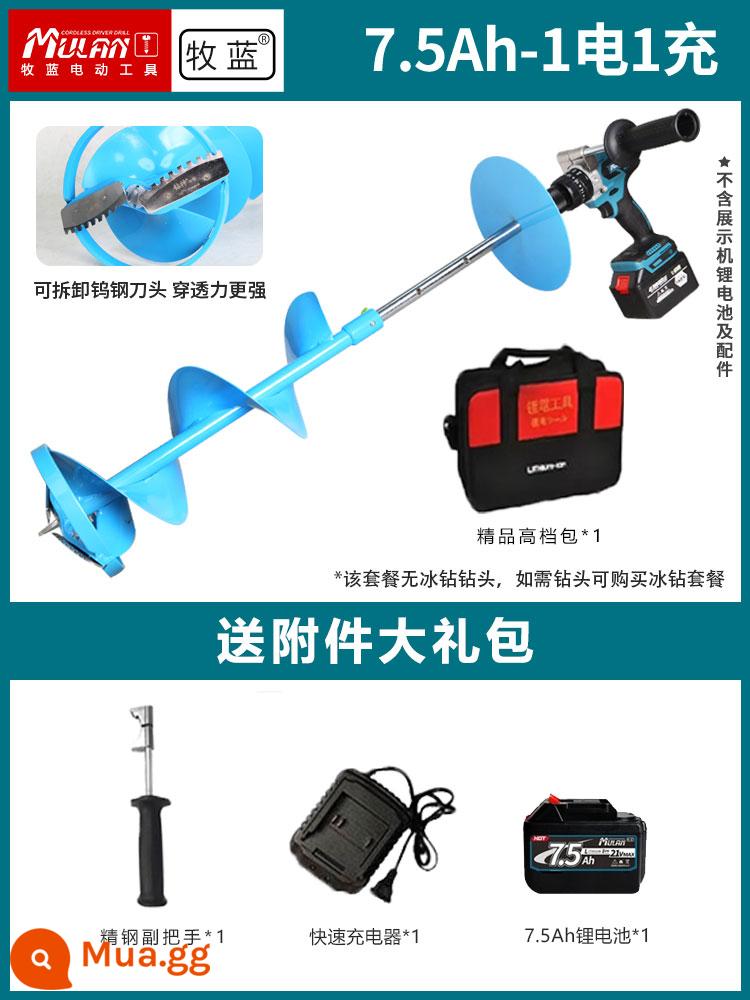 Đèn pin câu cá mùa đông lithium-ion Mulan để khoan máy khoan điện có thể sạc lại Đèn pin đục lỗ công suất cao để khoan và phá băng hiện vật - Máy khoan đá điện công suất cao không chổi than 7.5AH, một lần sạc và một lần sạc