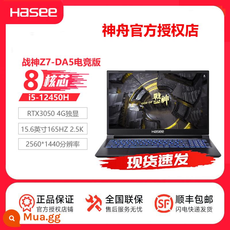 Shenzhou Ares Z8-DA7NP/Z7/G8/TX8/T8 i7 máy tính xách tay chơi game card màn hình độc lập RTX3060 Z7 - [Có sẵn] Ares Z7-DA5 Gaming Edition: i5-12450H/RTX3050/15.6-inch gam màu 100% Màn hình 165Hz 2.5K