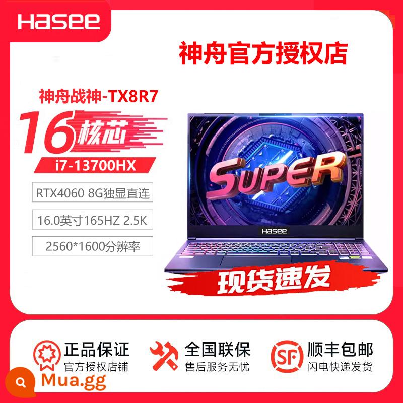 Shenzhou Ares Z8-DA7NP/Z7/G8/TX8/T8 i7 máy tính xách tay chơi game card màn hình độc lập RTX3060 Z7 - [Hàng có sẵn] Ares TX8R7: i7-13700HX/RTX4060/16.0-inch gam màu 100% Màn hình 165Hz 2.5K