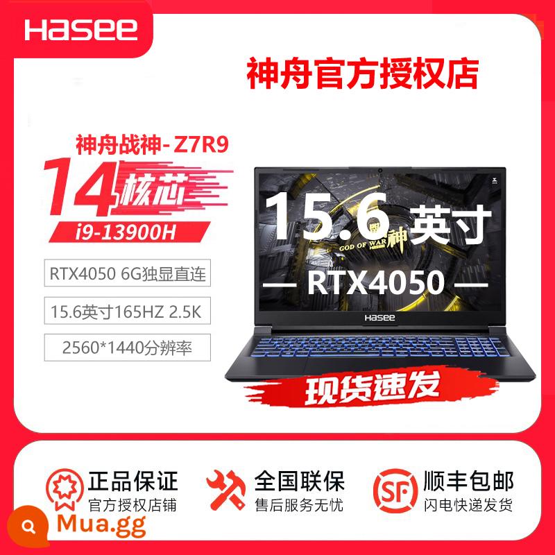 Shenzhou Ares Z8-DA7NP/Z7/G8/TX8/T8 i7 máy tính xách tay chơi game card màn hình độc lập RTX3060 Z7 - [Hàng có sẵn] Ares Z7R9: i9-13900H/RTX4050/15.6-inch gam màu 100% Màn hình 165Hz 2.5K