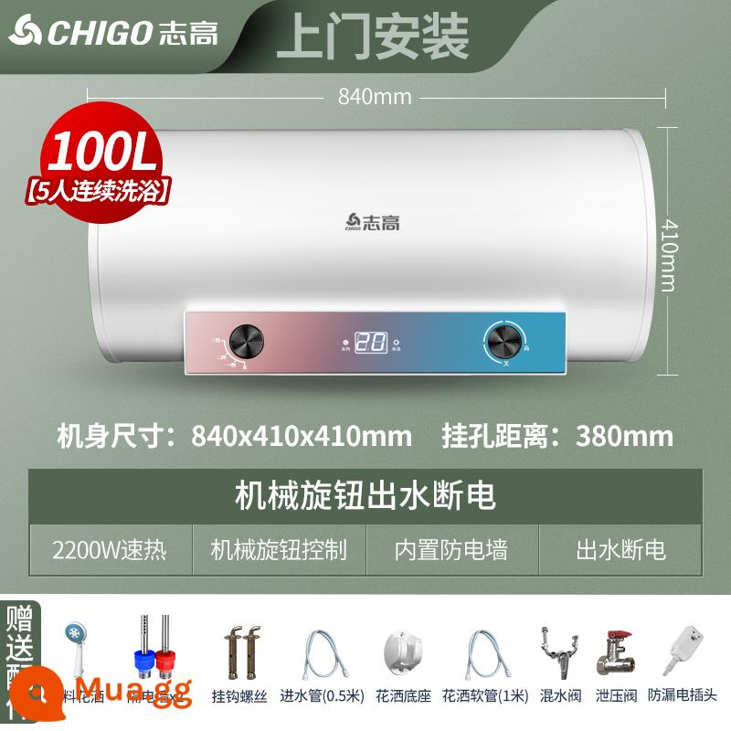 Zhigao điện nước điện nhà bột phòng tắm lưu trữ nước loại 50L60/80 lít tốc độ nhỏ nhiệt thông minh - ①⓪⓪ Nút vặn thoát nước và thiết bị ngắt điện