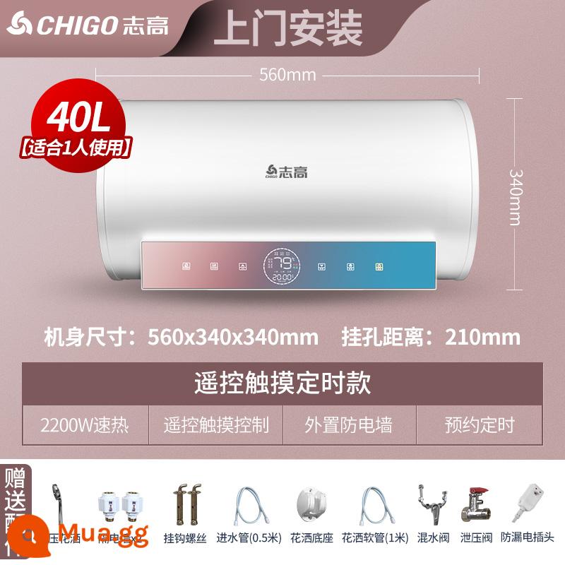 Zhigao điện nước điện nhà bột phòng tắm lưu trữ nước loại 50L60/80 lít tốc độ nhỏ nhiệt thông minh - ④⓪Cài đặt theo lịch trình điều khiển từ xa