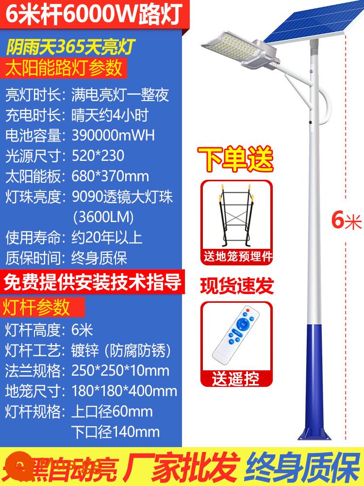 Đèn đường phố năng lượng mặt trời Đèn ngoài trời mới - Mô hình dự án 6000W + thanh vít ốc xà cừ 6m [bộ dự án hoàn chỉnh] bao gồm bệ mèo & thuế