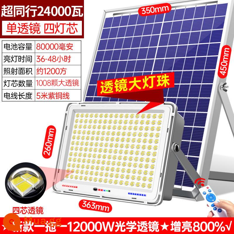 Đèn ngoài trời năng lượng mặt trời chiếu sáng đèn sân vườn công suất cao 1600W siêu sáng chống thấm nước trong nhà và ngoài trời đèn đường LED hộ gia đình - Vỏ dày 12000W ★ Ống kính bốn lõi 758 hạt đèn ★ Sáng hơn 8 lần ★ Điều chỉnh độ sáng vô cấp + bảo hành 10 năm