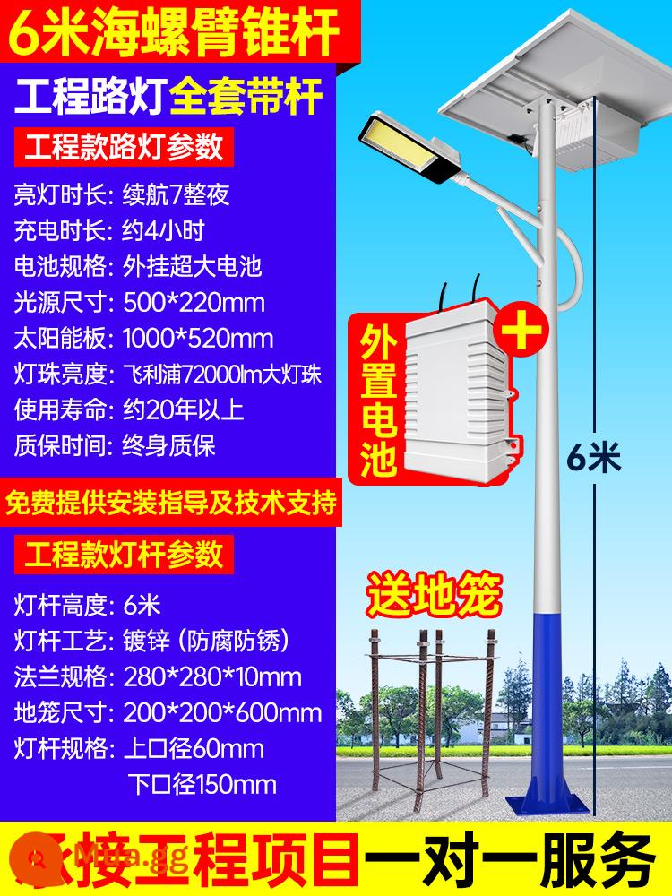 Đèn lồng ngoài trời sân nhà mặt trời ánh sáng sân vườn siêu sáng cao -tăng tốc độ không thấm nước ngoài trời kỹ thuật sáng tạo ánh sáng đường phố - [Trọn bộ kỹ thuật đô thị] Thanh đốt sống ốc xà cừ 80000W + 6 mét