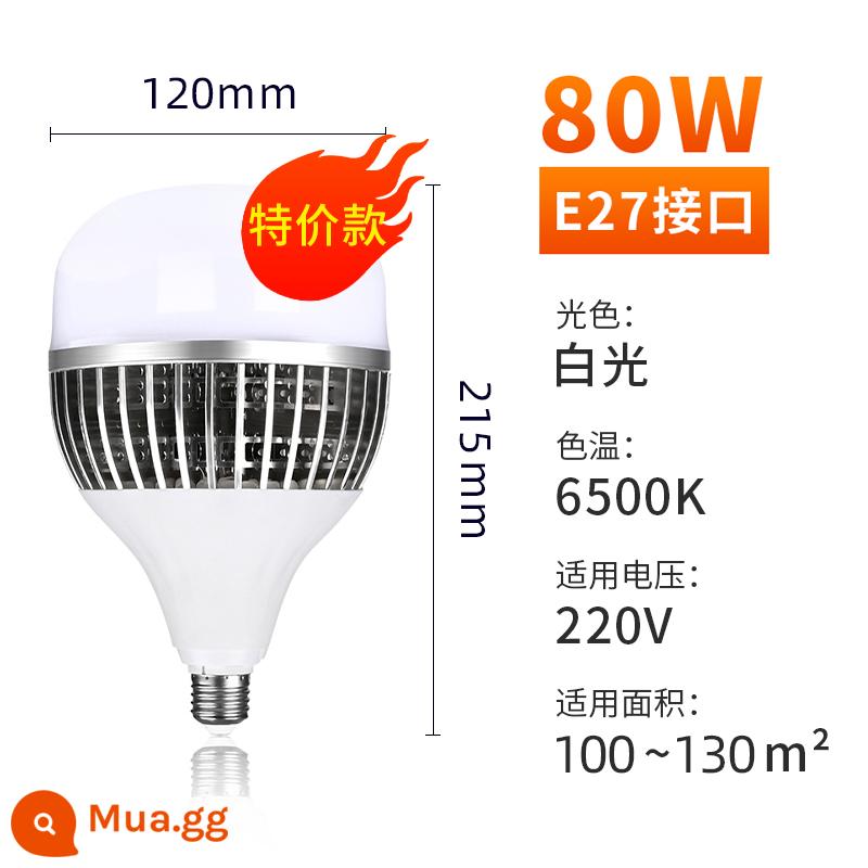 Bóng đèn led siêu sáng tiết kiệm điện gia đình E27 ren vít công suất cao 100w chiếu sáng nhà xưởng nhà xưởng nhà xưởng - Kỹ thuật tản nhiệt hoàn toàn bằng nhôm 80W E27 giá đặc biệt