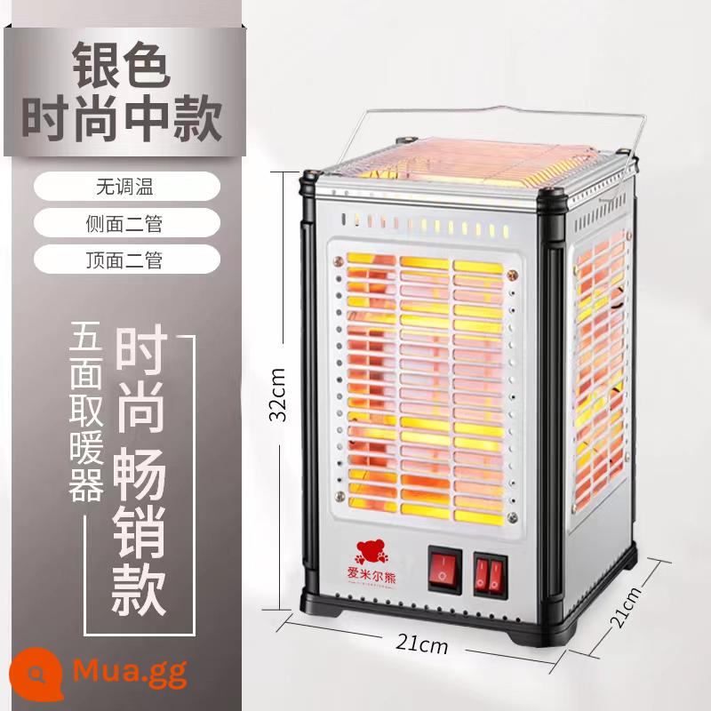 Năm máy sưởi lò sưởi nướng Baked Fireware nhỏ Năng lượng mặt trời sưởi năng lượng điện lò sưởi Bốn máy sưởi điện - Bạc [2 ống vừa trên cùng] loại không BBQ