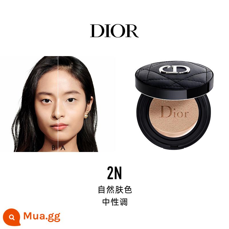 [Quà tặng ngày lễ] Kem nền dạng lỏng khóa trang điểm thế hệ mới Dior Dior lì cho da dầu giữ lớp trang điểm mà không cần cọ trang điểm - [Tình yêu dành cho da dầu] Makeup Locking Cushion 2N Natural Skin Tone Neutral