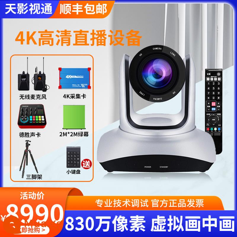 Tianyingtong 4K HD camera trực tiếp làm đẹp máy tính USB3.0 Taobao với hàng hóa zoom 12 lần - Gói phát sóng trực tiếp ảo Picture-in-picture