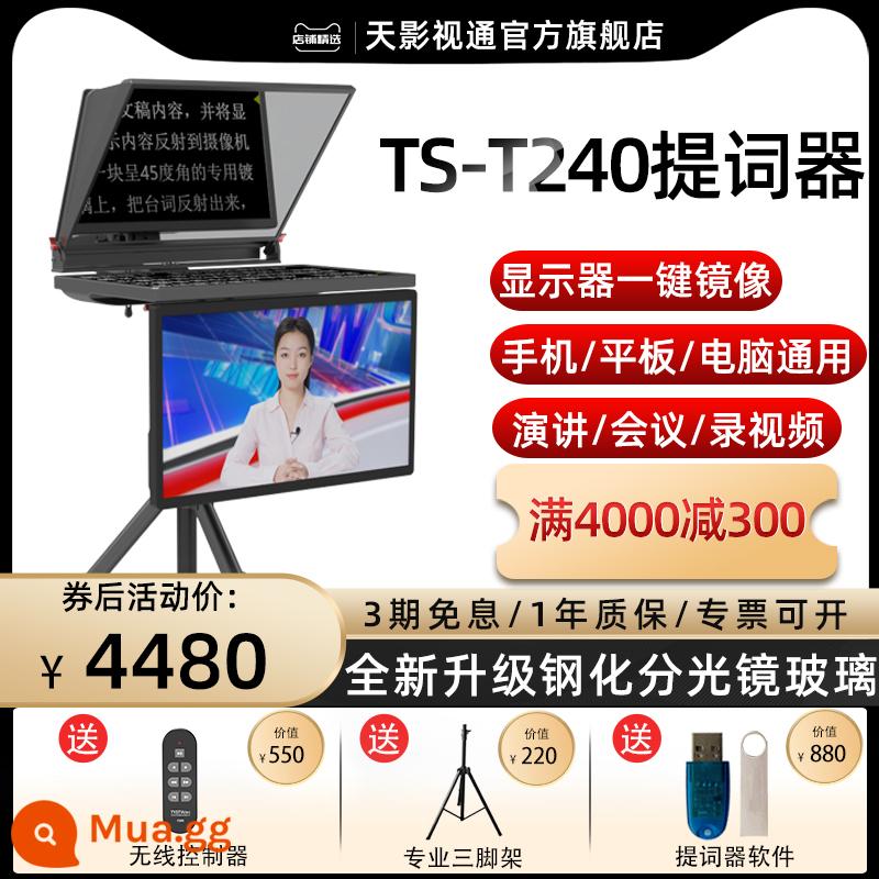 Tianyingtong teleprompter trực tiếp máy ảnh SLR màn hình lớn 20-22 inch chuyên dụng nhắc từ phần mềm đặc biệt Taobao neo video ngắn miệng phát sóng bên ngoài buổi chụp hình phát biểu hội nghị phỏng vấn phỏng vấn phát sóng đọc bản thảo - Máy nhắc chữ TS-T240 (máy nhắc chữ màn hình kép 24 inch)