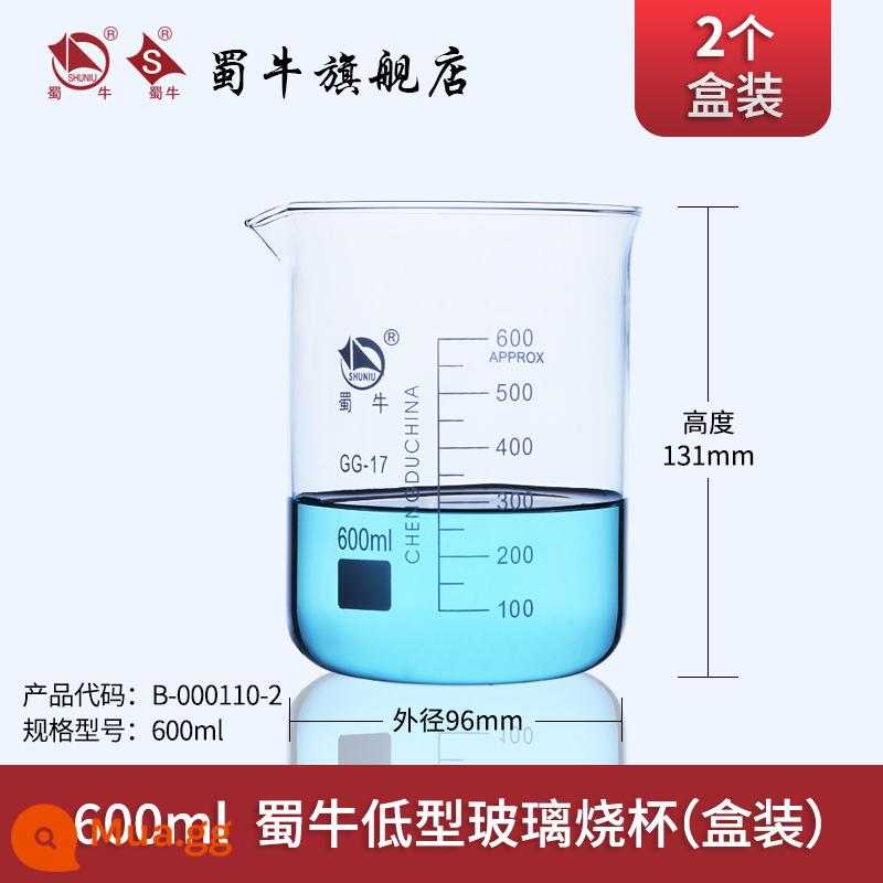 Cốc thủy tinh Shu Niu Cốc loại thấp Thiết bị thí nghiệm Thủy tinh Borosilicate cao được làm đặc ở nhiệt độ cao Cốc đo Shu Niu 100ml/250ml/500ml/1000ml2500ml/5000ml/10000 - Hộp 2 chiếc thấp 600ml