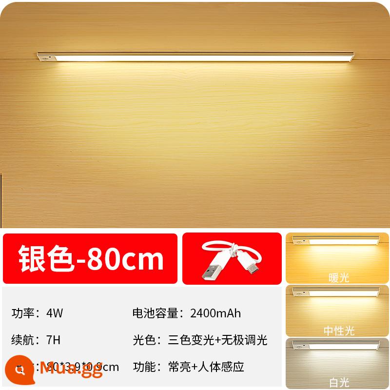 Đèn LED toàn bộ tủ ánh sáng cơ thể con người ánh sáng cảm ứng thanh nhà bếp tủ quần áo tủ giày tủ rượu ánh sáng với lực hút từ tính sạc không dây ánh sáng mắt mèo - Nâng cấp hoàn toàn bằng nhôm bạc-80CM-Ánh sáng ba tông màu