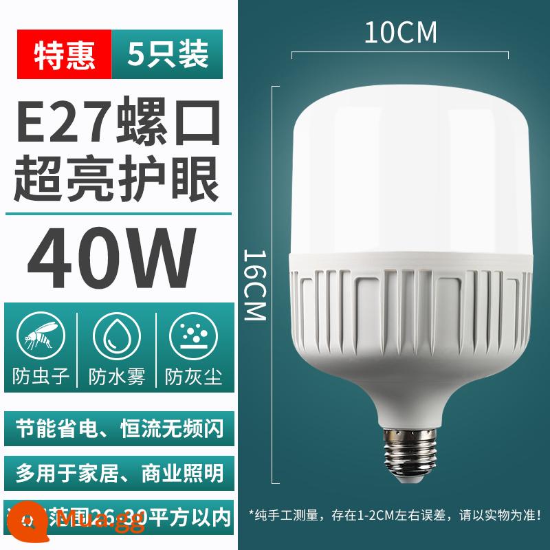 Bóng đèn LED gia đình E27 vít đèn tiết kiệm năng lượng ánh sáng trắng siêu sáng trong nhà bảo vệ mắt không có bóng đèn chiếu sáng công suất cao hoạt động - Bảo Vệ Mắt Siêu Sáng 40W [5 Gói] Vít E27