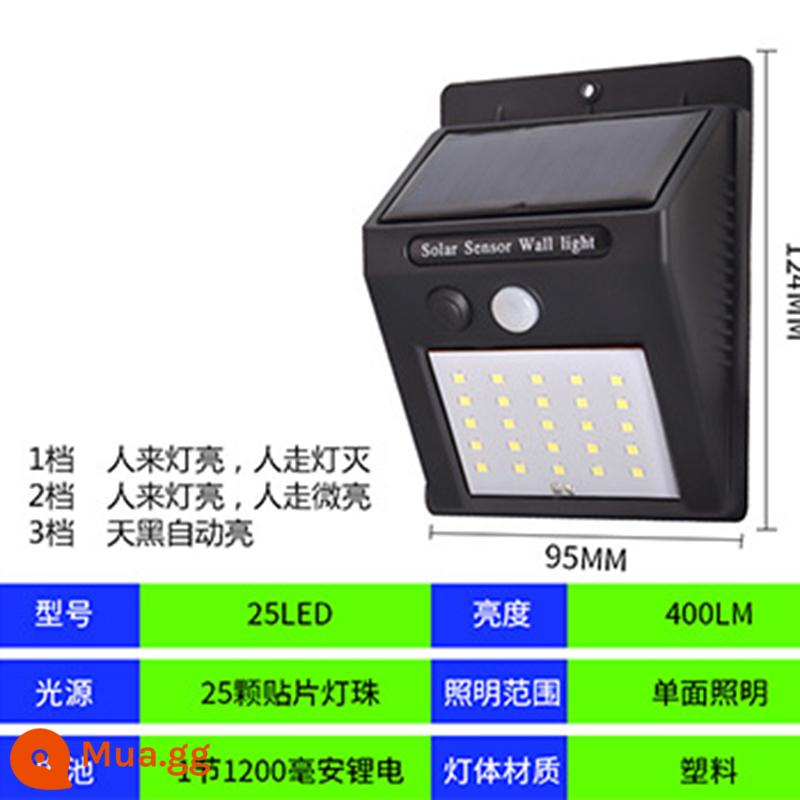 Đèn năng lượng mặt trời sân vườn ngoài trời đèn sân vườn nhà cơ thể con người cảm ứng nông thôn mới đèn đường đèn tường chống thấm nước đèn ngoài trời - 25 đèn LED cảm ứng đơn chức năng chiếu sáng một mặt