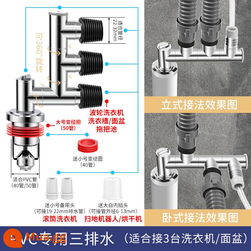 Songhua ống thoát nước sàn máy giặt đầu nối thoát nước đường ống thoát nước chống mùi hôi hiện vật chống tràn phòng trang điểm tee bìa - [Ống thoát nước chống mùi 40/50] Toàn bộ 3 ống thoát nước bằng đồng (nối vào 3 máy giặt hoặc chậu rửa)