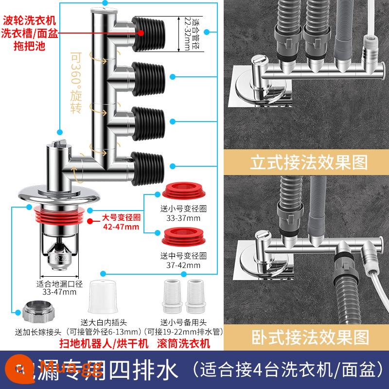 Songhua ống thoát nước sàn máy giặt đầu nối thoát nước đường ống thoát nước chống mùi hôi hiện vật chống tràn phòng trang điểm tee bìa - [Khớp nối cống chống mùi sàn] Toàn bộ 4 ống thoát bằng đồng (kết nối với 4 máy giặt hoặc chậu rửa)