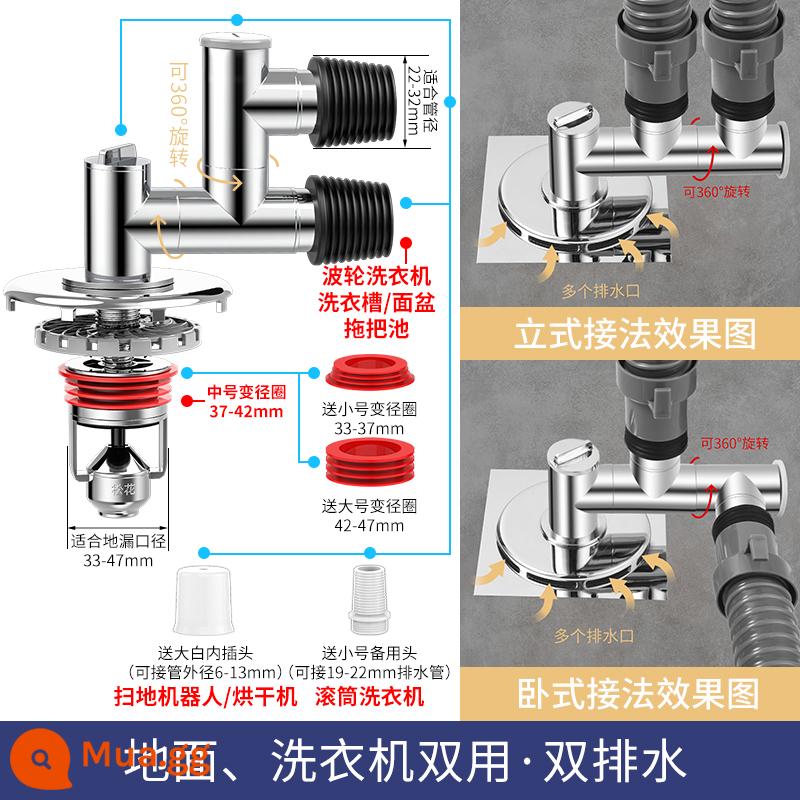 Songhua ống thoát nước sàn máy giặt đầu nối thoát nước đường ống thoát nước chống mùi hôi hiện vật chống tràn phòng trang điểm tee bìa - [Cống thoát sàn và máy giặt sử dụng kép] Ống thoát nước đôi hoàn toàn bằng đồng (nối với 2 máy giặt hoặc chậu rửa)