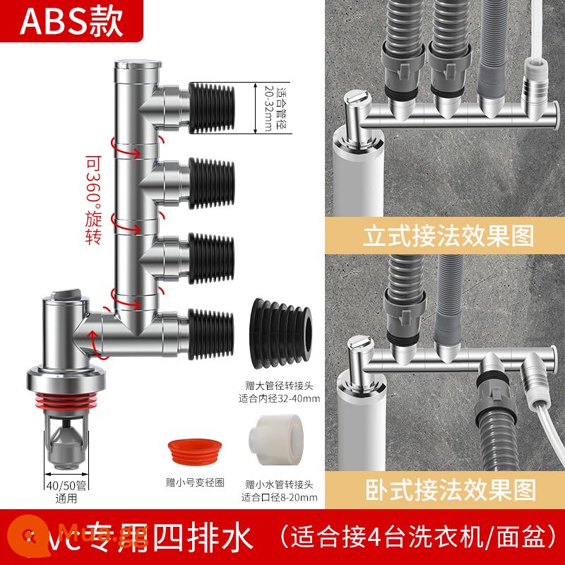 Songhua ống thoát nước sàn máy giặt đầu nối thoát nước đường ống thoát nước chống mùi hôi hiện vật chống tràn phòng trang điểm tee bìa - [Khử mùi ống cống 40/50] ABS 4 ống thoát nước (kết nối với 4 máy giặt hoặc chậu rửa)