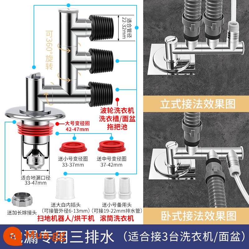 Songhua ống thoát nước sàn máy giặt đầu nối thoát nước đường ống thoát nước chống mùi hôi hiện vật chống tràn phòng trang điểm tee bìa - [Khớp nối cống chống mùi sàn] Toàn bộ 3 ống thoát nước bằng đồng (nối với 3 máy giặt hoặc chậu rửa)