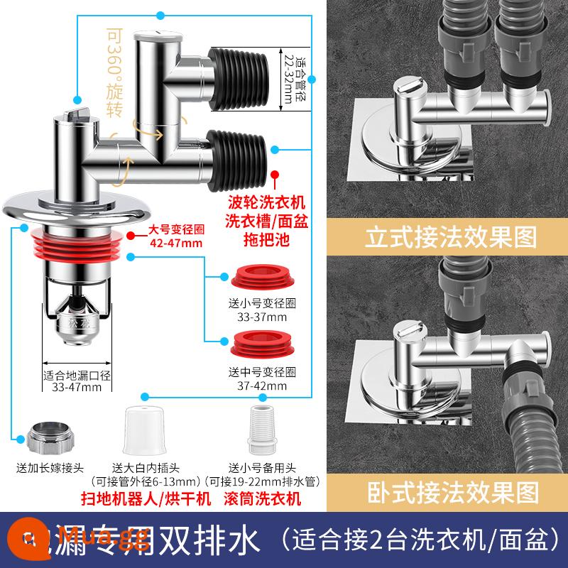 Songhua ống thoát nước sàn máy giặt đầu nối thoát nước đường ống thoát nước chống mùi hôi hiện vật chống tràn phòng trang điểm tee bìa - [Khớp thoát nước sàn chống mùi] Toàn bộ cống thoát nước đôi bằng đồng (nối với 2 máy giặt hoặc chậu rửa)