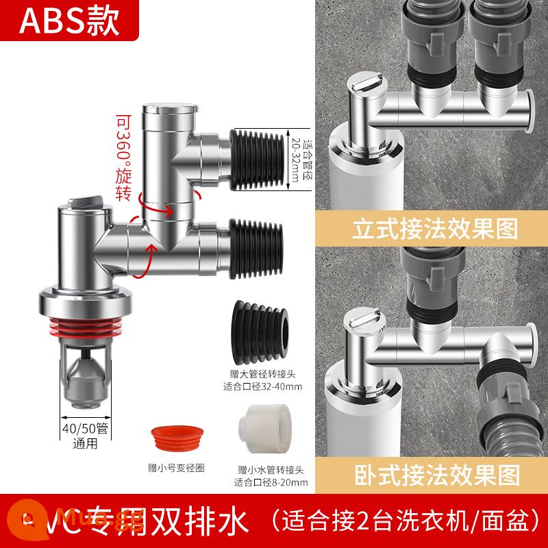 Songhua ống thoát nước sàn máy giặt đầu nối thoát nước đường ống thoát nước chống mùi hôi hiện vật chống tràn phòng trang điểm tee bìa - [Ống thoát nước chống mùi 40/50] Hệ thống thoát nước đôi ABS (kết nối với 2 máy giặt hoặc chậu rửa)