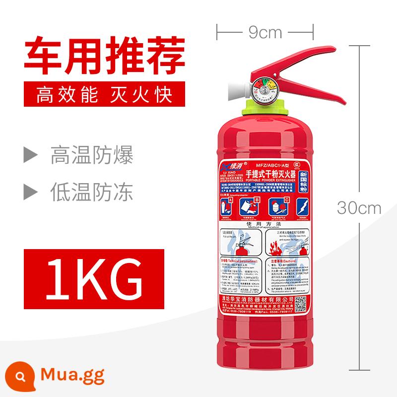 Màu xanh lá cây nâng 4kg Dry Fire Fire vi sai Cửa hàng trang trí nội thất 5kg Nhà máy sản xuất xe đặc biệt xe 8kg Xe - Bình chữa cháy bột khô 1kg