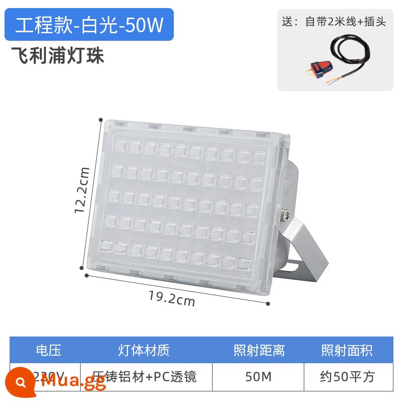 Đèn pha led chiếu sáng ngoài trời ánh sáng mạnh siêu sáng nhà máy xưởng kho công trường xây dựng chôn đèn chống thấm biển hiệu quảng cáo đèn sân khấu - Model hàng đầu-Đèn hạt Philips-ánh sáng trắng-50W (bảo hành 5 năm)