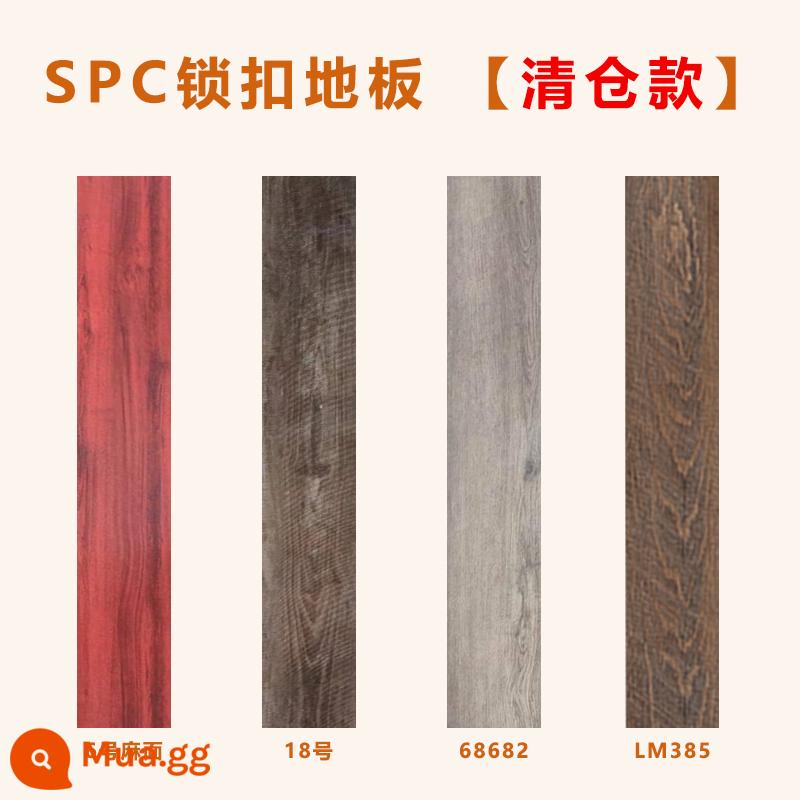 Spc khóa sàn nhựa PVC kiểu chụp đổi mới và đổi mới sàn gỗ gia đình dán sàn nhựa chịu mài mòn dày - Sàn khóa SPC [mô hình giải phóng mặt bằng]