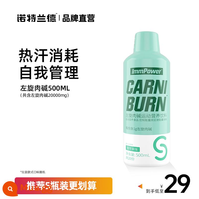 Notland L-rotation 620.000 100.000 chai nhỏ màu vàng L-carnitine 60.000 nước giải khát thể thao thể dục xách tay - [L-20.000] Mỗi khẩu phần chứa L-Carnitine 1000mg]