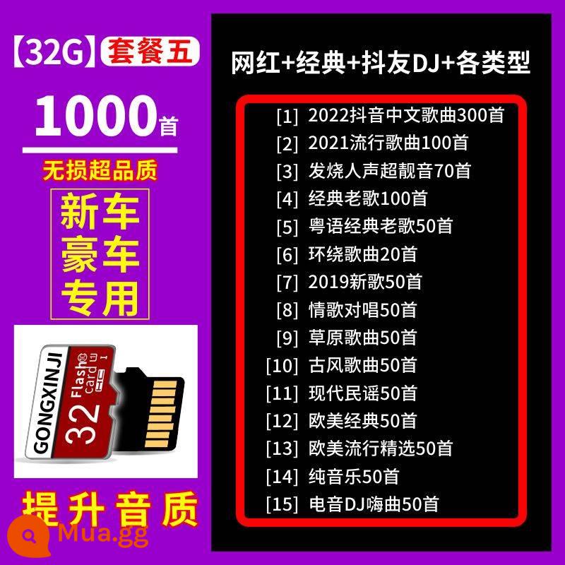 Thẻ sd ô tô lưu trữ nội bộ tốc độ cao thẻ tf 2022 không bị biến dạng âm thanh chất lượng cao ô tô rung bài hát nhạc pop - ⑤ Gói thẻ SD 32 máy [1000 bài hát siêu chất lượng không méo tiếng] dành riêng cho xe sang