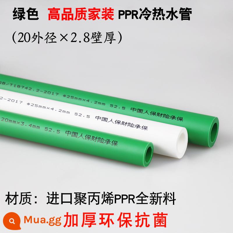 [Chất lượng] Phụ kiện ống nước ppr xanh dày 4 điểm 20 ống nước nóng lạnh 6 điểm 25 ống nóng chảy - 4 điểm/20X2,8 dày (nước nóng và lạnh) cấp biệt thự thân thiện với môi trường