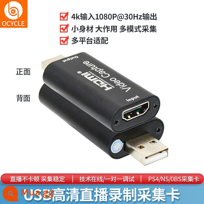 Công tắc thẻ quay video USB3.0 độ nét cao HDMI/ghi xbox/ps4 YUY2 không bị biến dạng khung hình 1080p60 - Thẻ chụp USB2.0/phiên bản bình thường (chụp 1080P@30Hz)