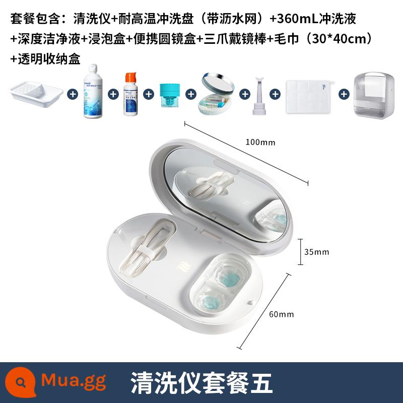 Minglang OK gương loại bỏ protein máy làm sạch tự động orthokeratology gương di động sạch hơn cứng RGP dụng cụ làm sạch - Dụng cụ vệ sinh + khay rửa + dung dịch rửa + dung dịch làm sạch sâu + hộp ngâm + hộp gương cầm tay + que đeo kính ba móng + khăn + hộp đựng