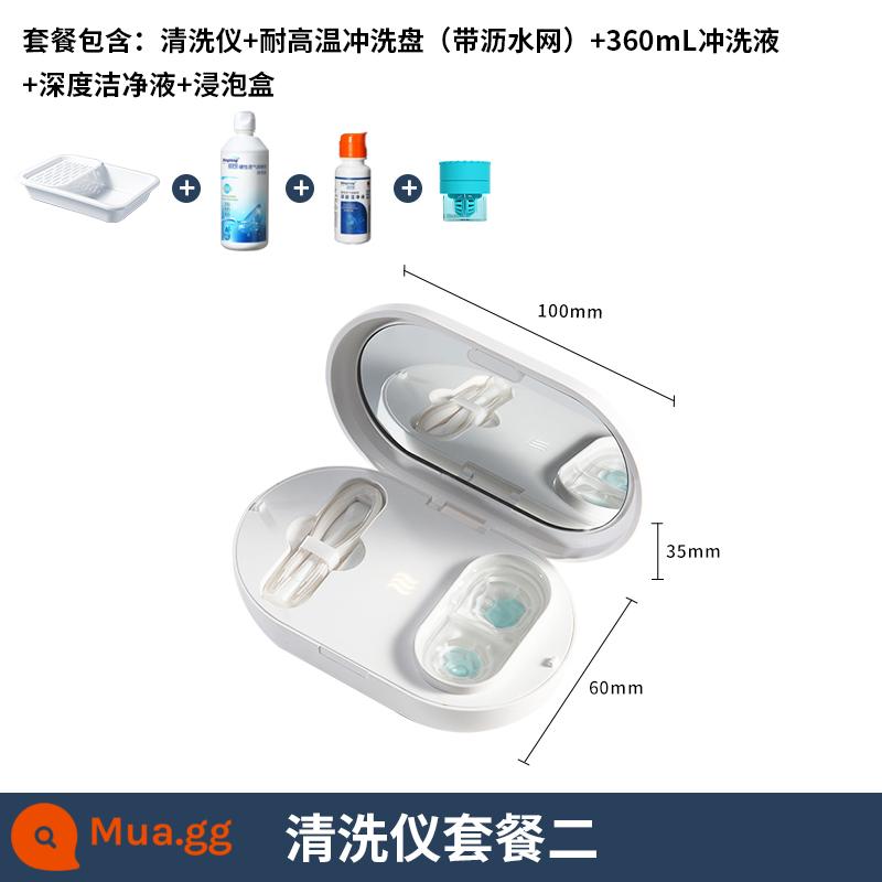 Minglang OK gương loại bỏ protein máy làm sạch tự động orthokeratology gương di động sạch hơn cứng RGP dụng cụ làm sạch - Dụng cụ vệ sinh + khay rửa + dung dịch rửa + dung dịch làm sạch sâu + hộp ngâm