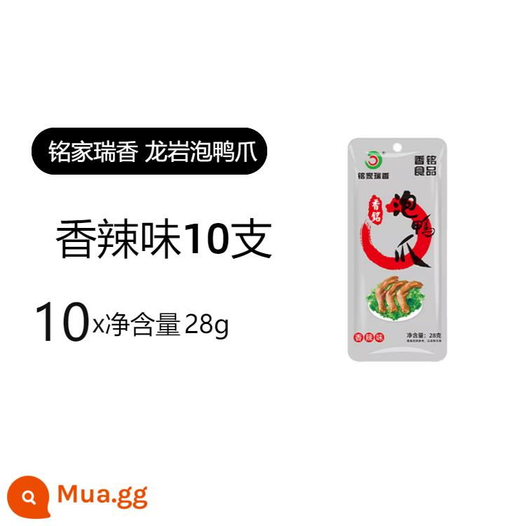 Móng vịt ngâm Xiangming Mingjia Ruixiang Longyan Móng vịt ngâm Phúc Kiến Đặc sản Xiayang Tulou Móng vịt thơm Đồ ăn vặt om - Vị cay [28g*10 miếng]