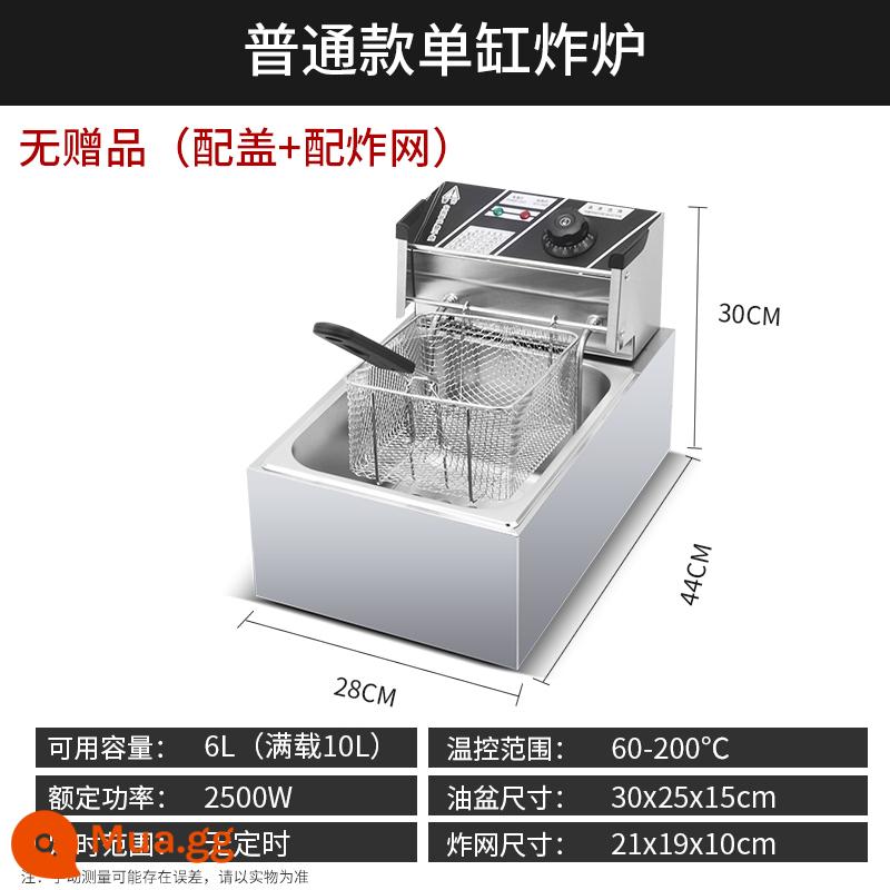 Gà rán bít tết rán chậu thương mại quầy xát thương mại kép -cylinder điện rán rán rán Pháp rán chiên rán chiên rán chiên rán chiên rán chiên - 10L-xi lanh đơn giá đặc biệt-không quà tặng