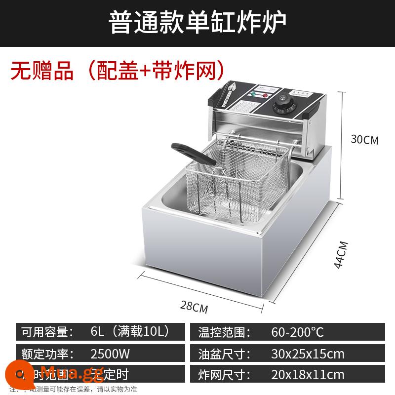 Nồi chiên gà rán gian hàng thương mại nồi chiên điện nồi chiên điện công suất lớn khoai tây chiên máy rán khí than thiết bị dây chiên - Nồi chiên điện 10 lít - giá đặc biệt hỗ trợ khởi nghiệp, số lượng giới hạn 30 chiếc mỗi ngày - không quà tặng