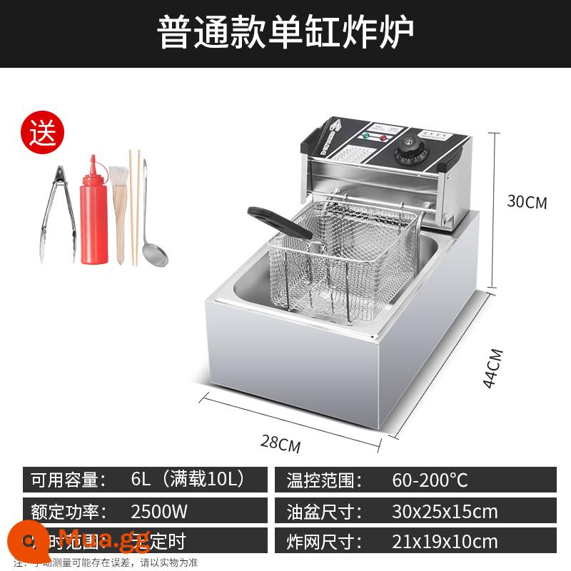 Gà rán bít tết rán chậu thương mại quầy xát thương mại kép -cylinder điện rán rán rán Pháp rán chiên rán chiên rán chiên rán chiên rán chiên - Xi lanh đơn 10L dày mua 1 tặng 4