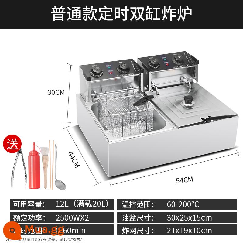 Nồi chiên gà rán gian hàng thương mại nồi chiên điện nồi chiên điện công suất lớn khoai tây chiên máy rán khí than thiết bị dây chiên - Nồi chiên điện đôi xi lanh 20 lít mẫu dày có thời gian tặng 4 quà