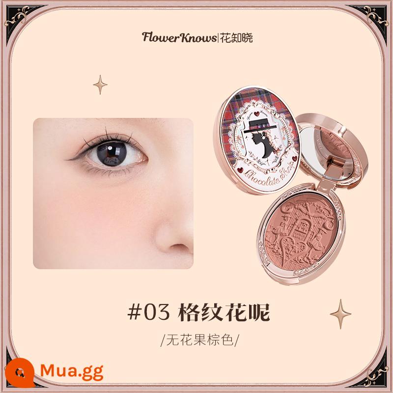 [Lễ hội Quốc khánh] Flower Knows Blush Puffy Purple Matte Highlight Unicorn Snow Frost Pearl Flagship Store - [Dòng Sô Cô La]03 Vải Tweed Kẻ Sọc