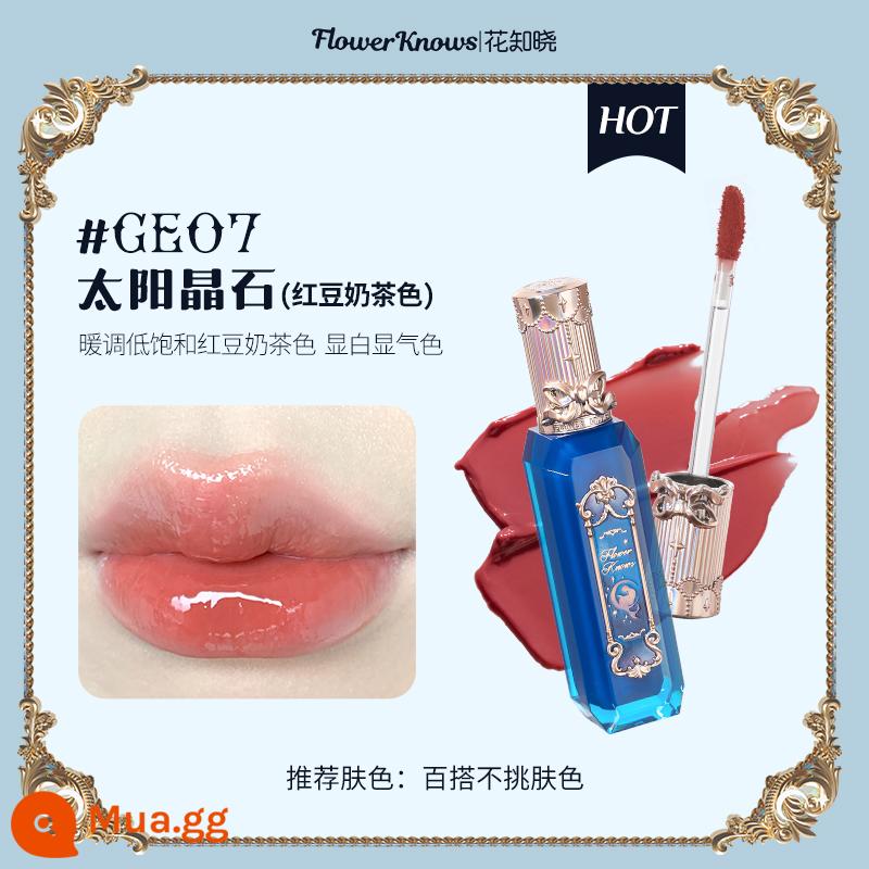 [Giảm giá 20% cho 4 miếng] Huazhi Moonlight Mermaid Gem Lip Glaze Dưỡng ẩm Dưỡng ẩm Không dính Cửa hàng Flagship - [Bán chạy] Thạch anh mặt trời GE07