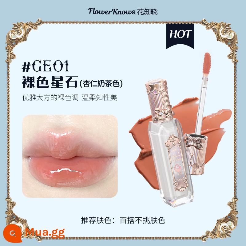 [Giảm giá 20% cho 4 miếng] Huazhi Moonlight Mermaid Gem Lip Glaze Dưỡng ẩm Dưỡng ẩm Không dính Cửa hàng Flagship - [Bán Chạy] Đá Ngôi Sao Khỏa Thân GE01