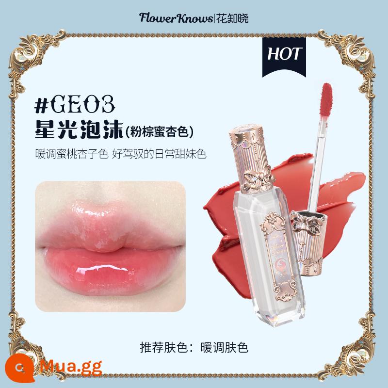 [Giảm giá 20% cho 4 miếng] Huazhi Moonlight Mermaid Gem Lip Glaze Dưỡng ẩm Dưỡng ẩm Không dính Cửa hàng Flagship - [Bán Chạy] GE03 Starlight Foam