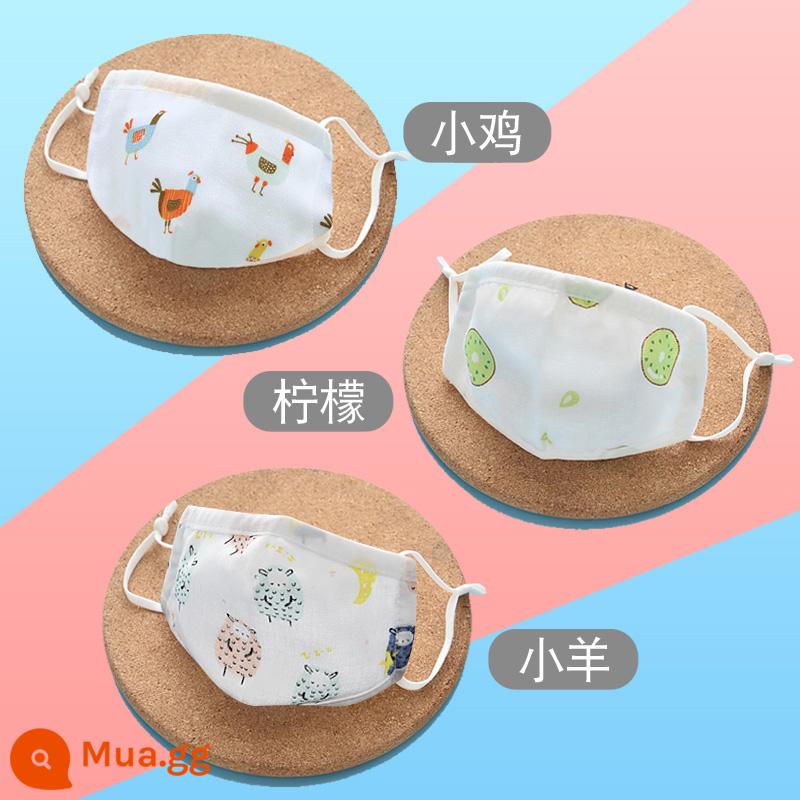 Mặt nạ gạc cho bé cotton mỏng mùa hè bé trai và trẻ em có thể giặt được cho bé gái vải cotton thoáng khí có thể giặt được - Thịt gà + chanh + thịt cừu [kiểu mỏng]