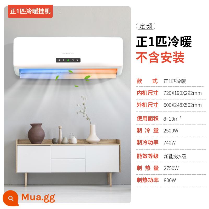 [Giao hàng trực tiếp trên Tmall] Dongbao 1.5 hp sưởi ấm và làm mát 1 hp máy điều hòa không khí gia đình lạnh treo tường điều hòa không khí treo tường tốc độ không đổi tiết kiệm năng lượng - Máy sưởi và làm mát Zheng 1P丨Điều hòa tiết kiệm năng lượng丨Không cần lắp đặt