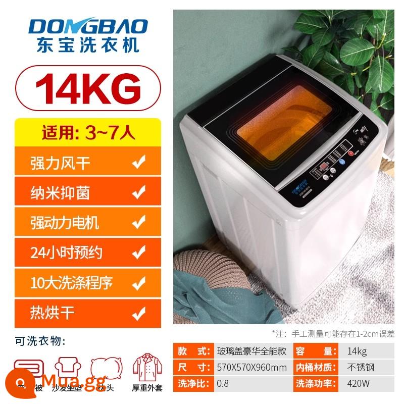 Dongbao 8.5KG máy giặt gia đình nhỏ hoàn toàn tự động cho thuê ký túc xá em bé và trẻ em sấy khô và giặt một - 14,0kg [model sang trọng] model sấy nóng, làm sạch và bảo vệ ánh sáng xanh, nắp kính giảm chấn