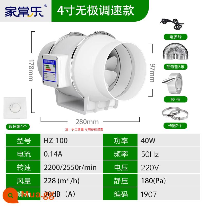 Quạt thông gió đường ống mạnh mẽ im lặng quạt thông gió phòng bột công nghiệp đường ống hút quạt xiên dòng điều áp quạt hút nhà bếp - Model điều chỉnh tốc độ vô cấp 4 inch [ống 100-125mm] miễn phí phụ kiện động cơ lõi đồng