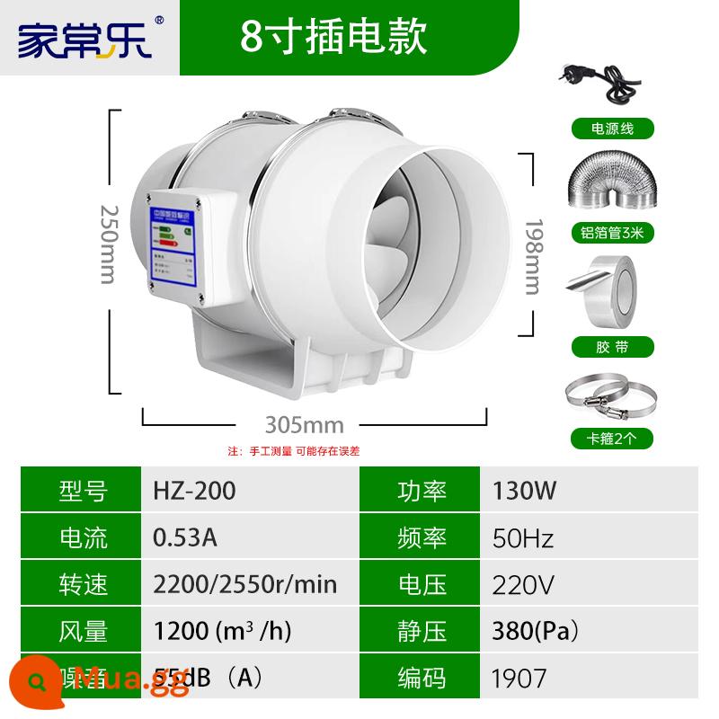 Quạt thông gió đường ống mạnh mẽ im lặng quạt thông gió phòng bột công nghiệp đường ống hút quạt xiên dòng điều áp quạt hút nhà bếp - Model plug-in 8 inch [kết nối 200mm] đi kèm phụ kiện, motor lõi đồng